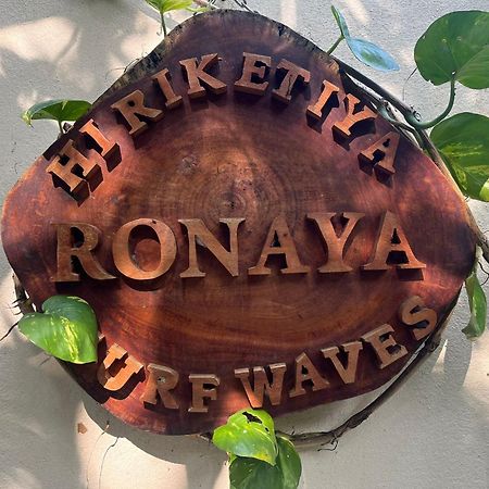 הוילה דיקוולה Ronaya Surf Waves מראה חיצוני תמונה
